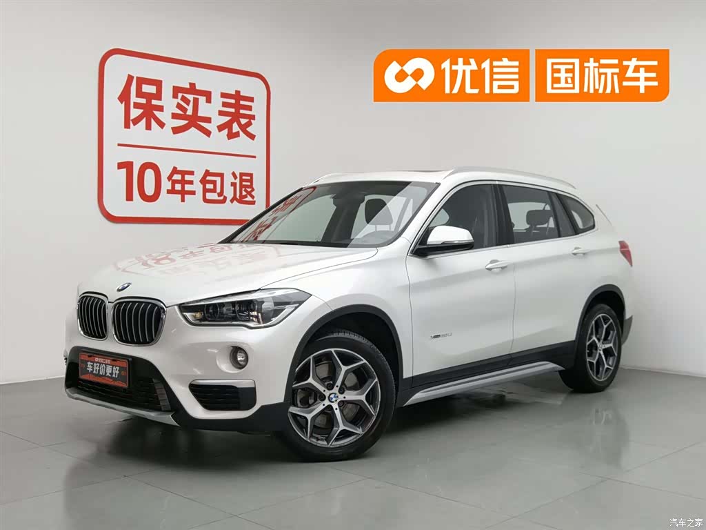 BMW X1, 2017 1