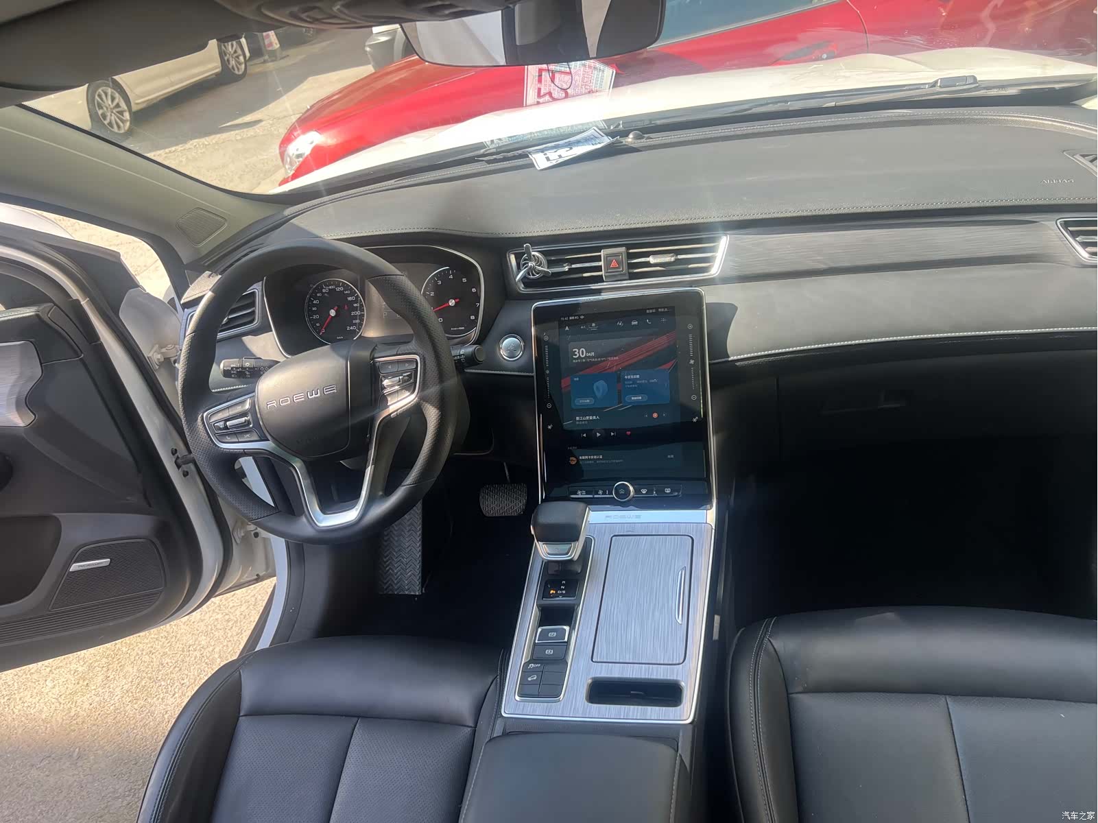 Roewe RX5, 2021 9