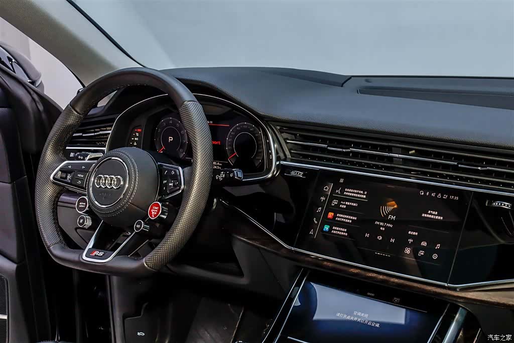 Audi Q8, 2023 37