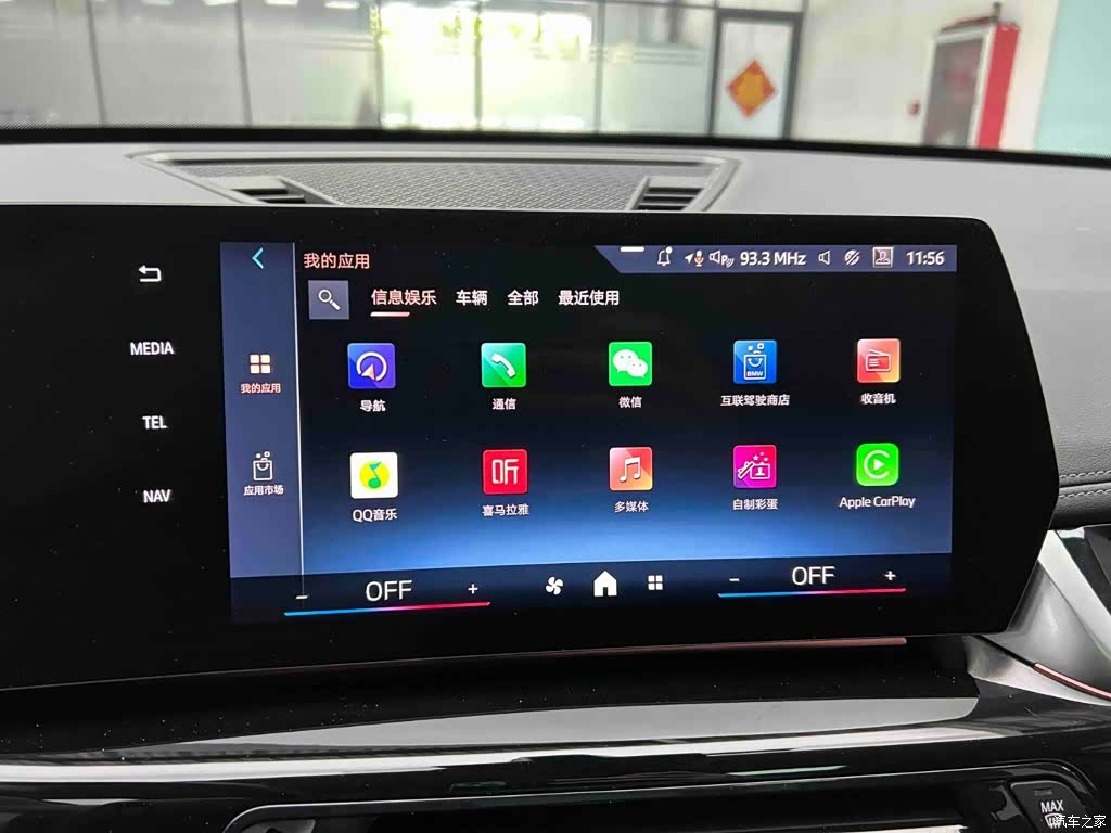 BMW X1, 2024 7