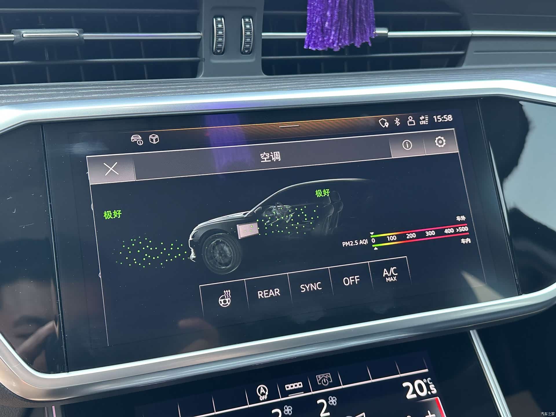 Audi A6L, 2024 14