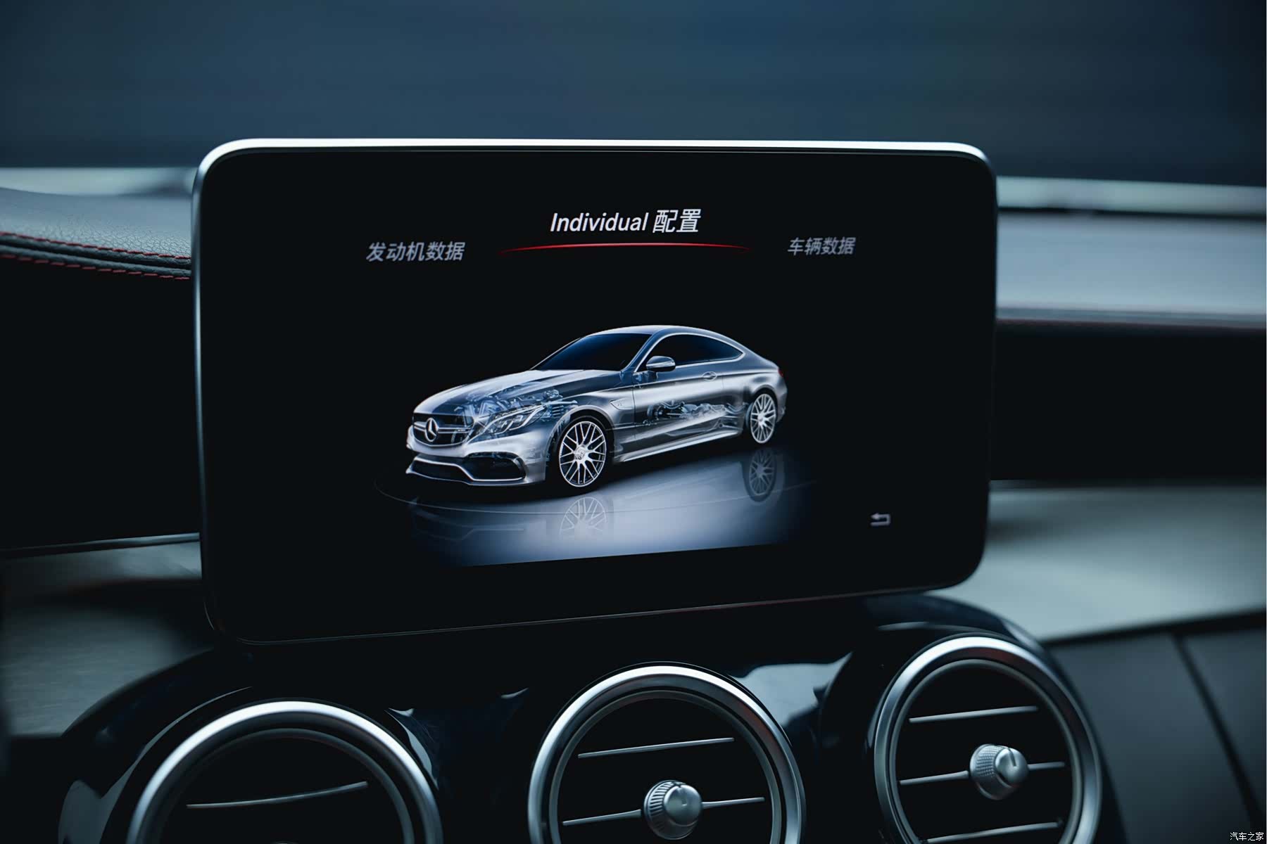 Mercedes-Benz C-Class, 2018 13