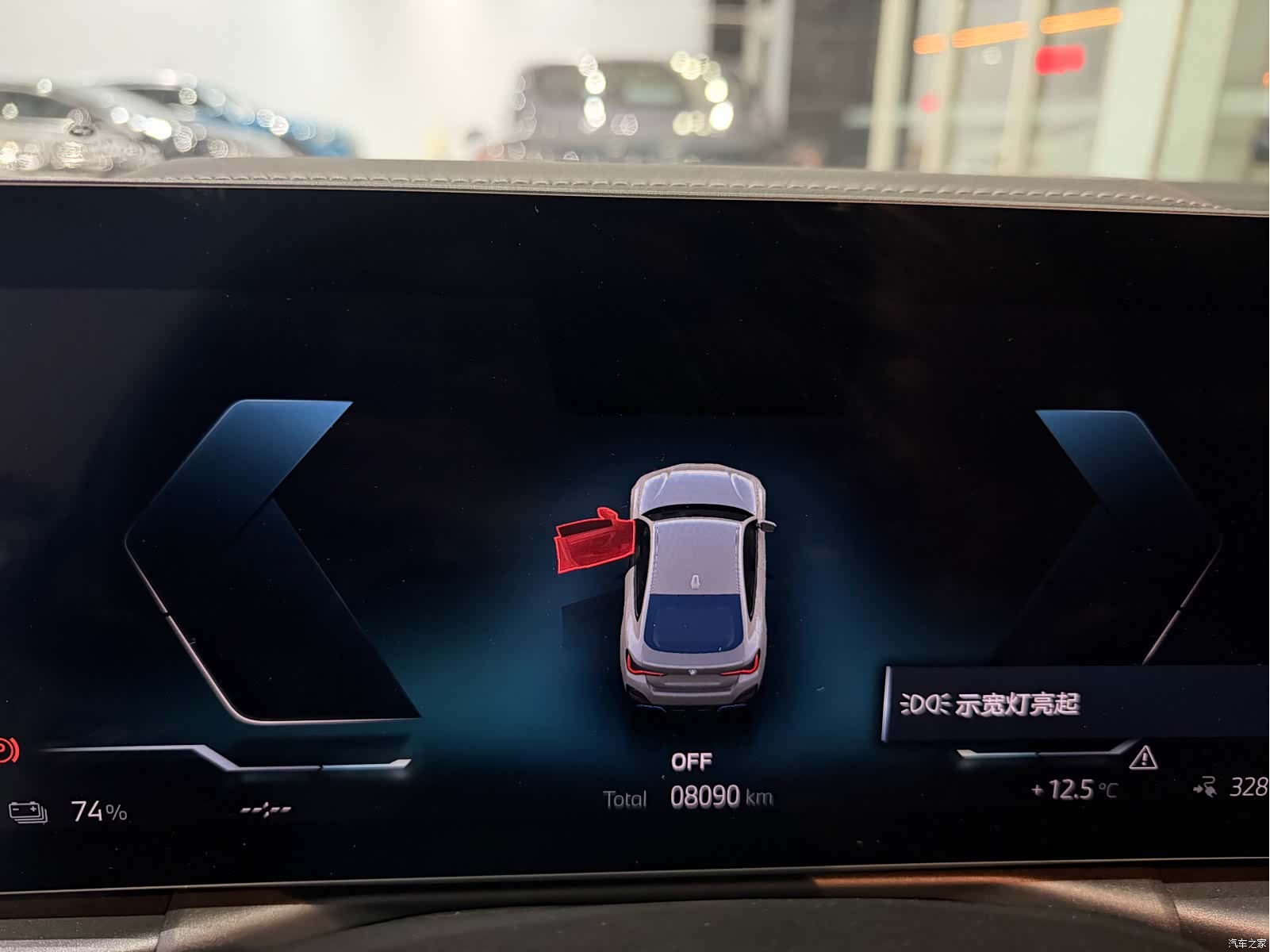BMW i4, 2025 4