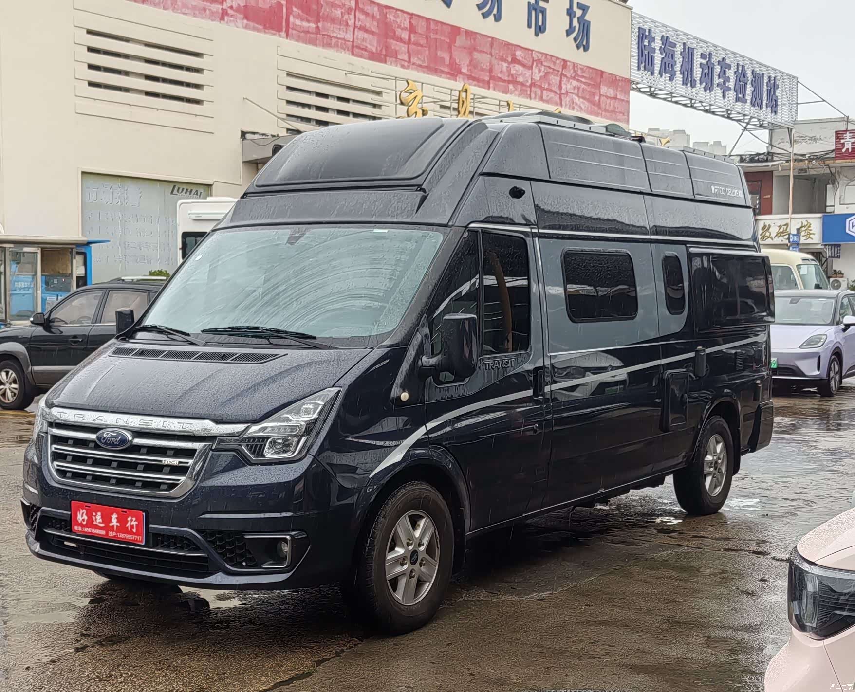 Ford R700, 2022 1