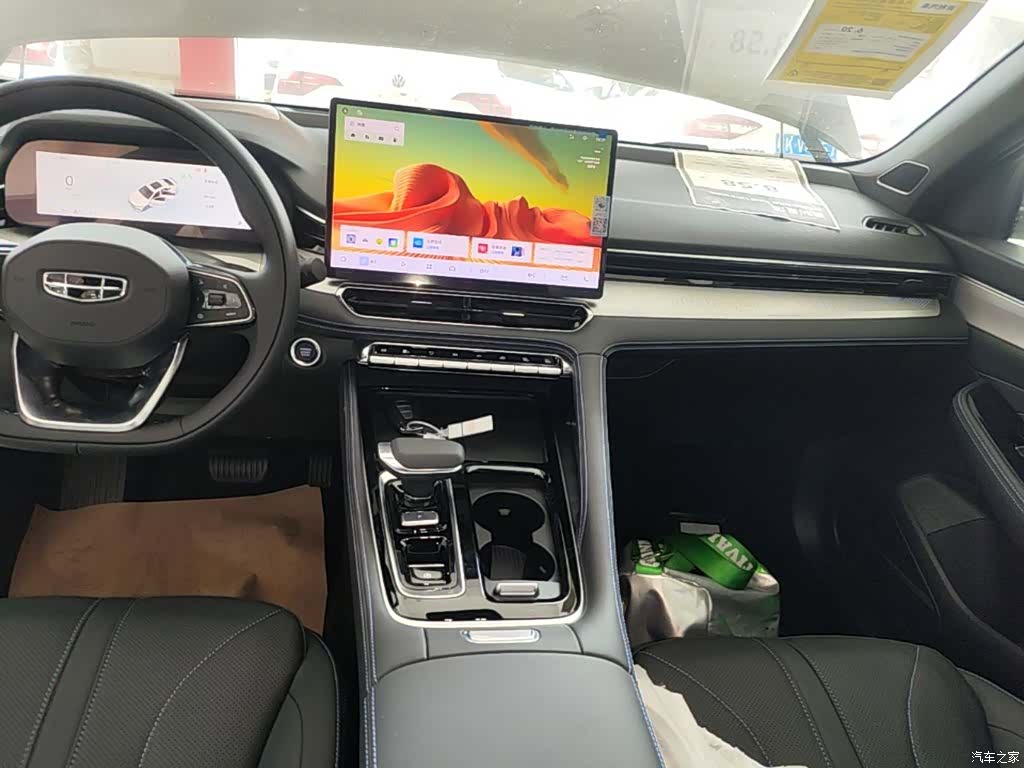 Geely Preface, 2026 13