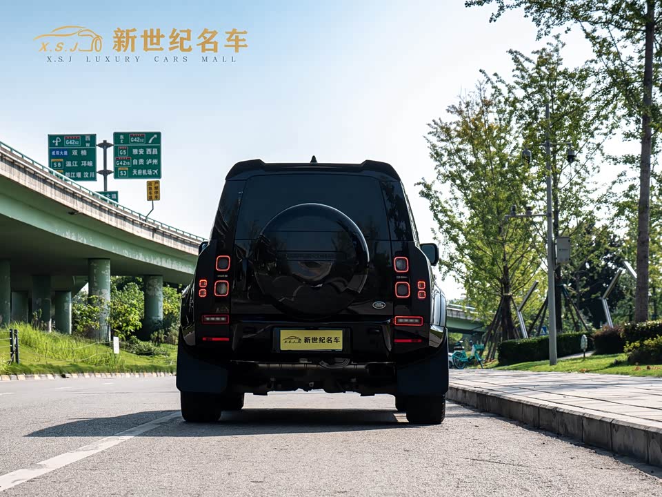 Land Rover guard Land Rover guard