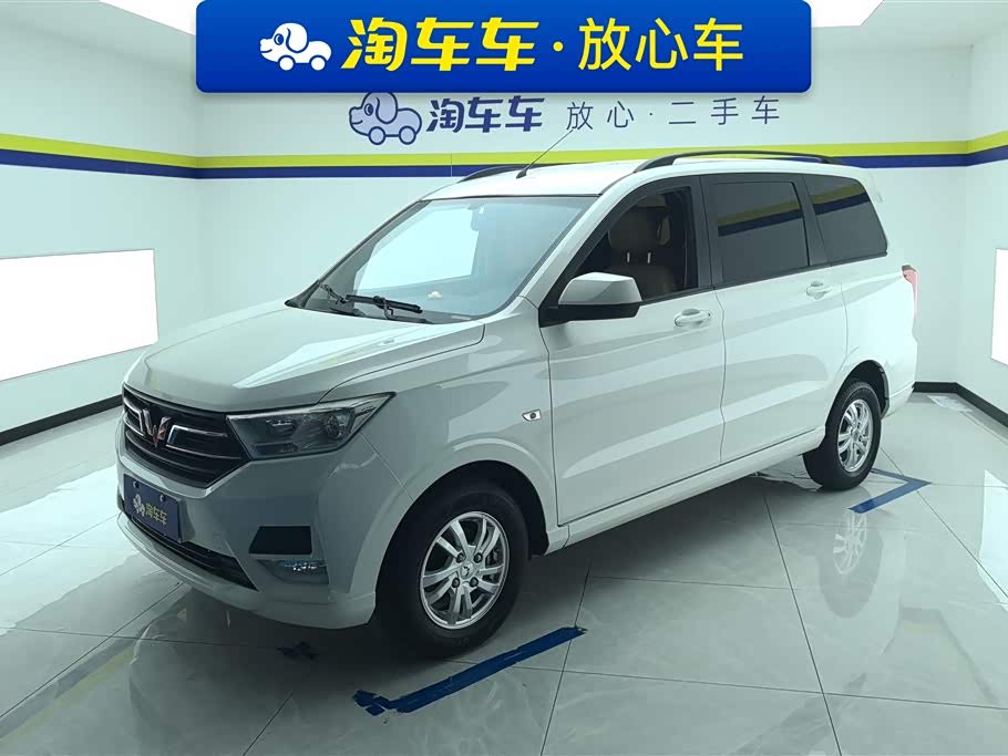 Wuling