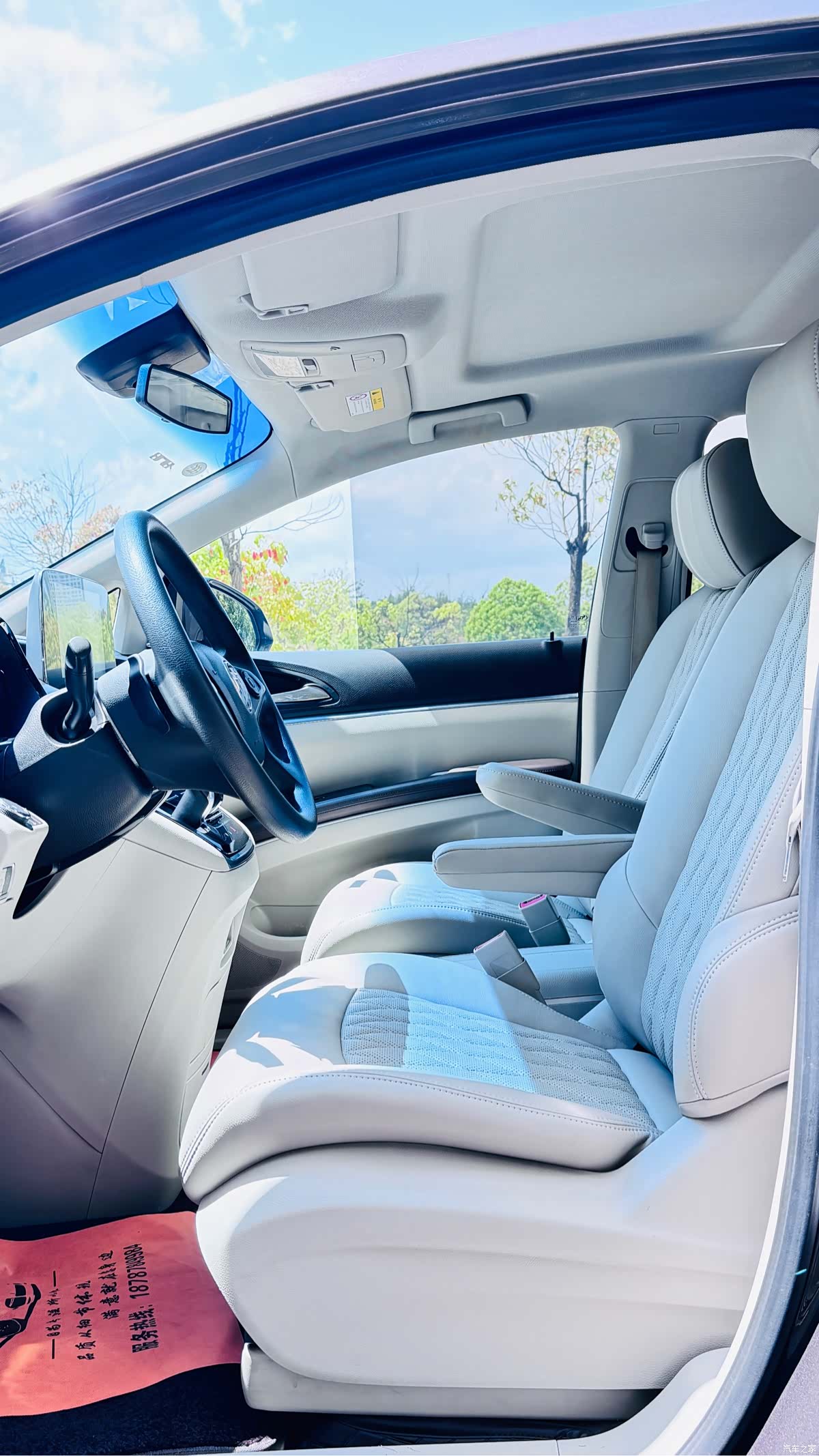 Buick GL8, 2022 9