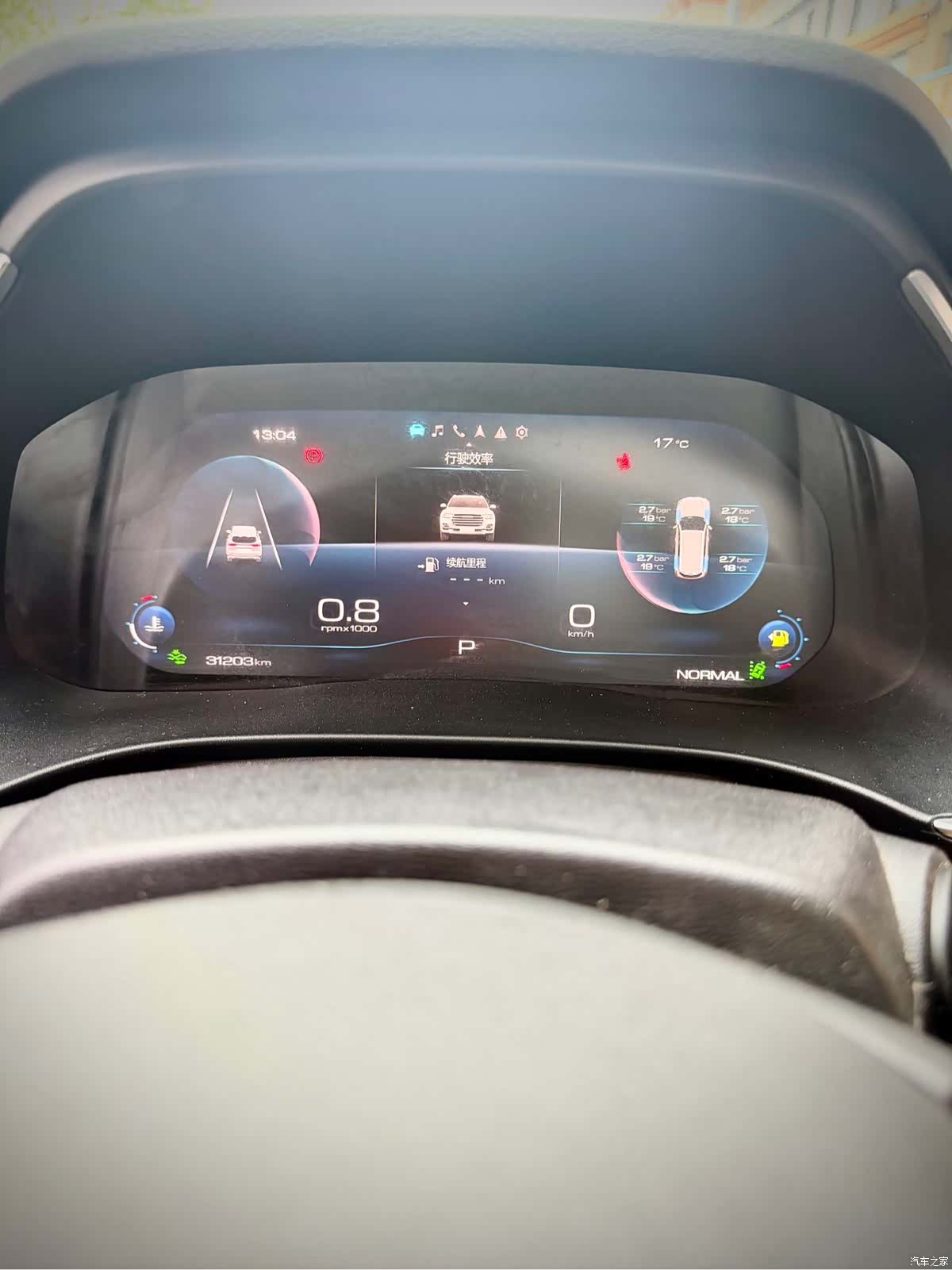 Haval H6, 2023 22