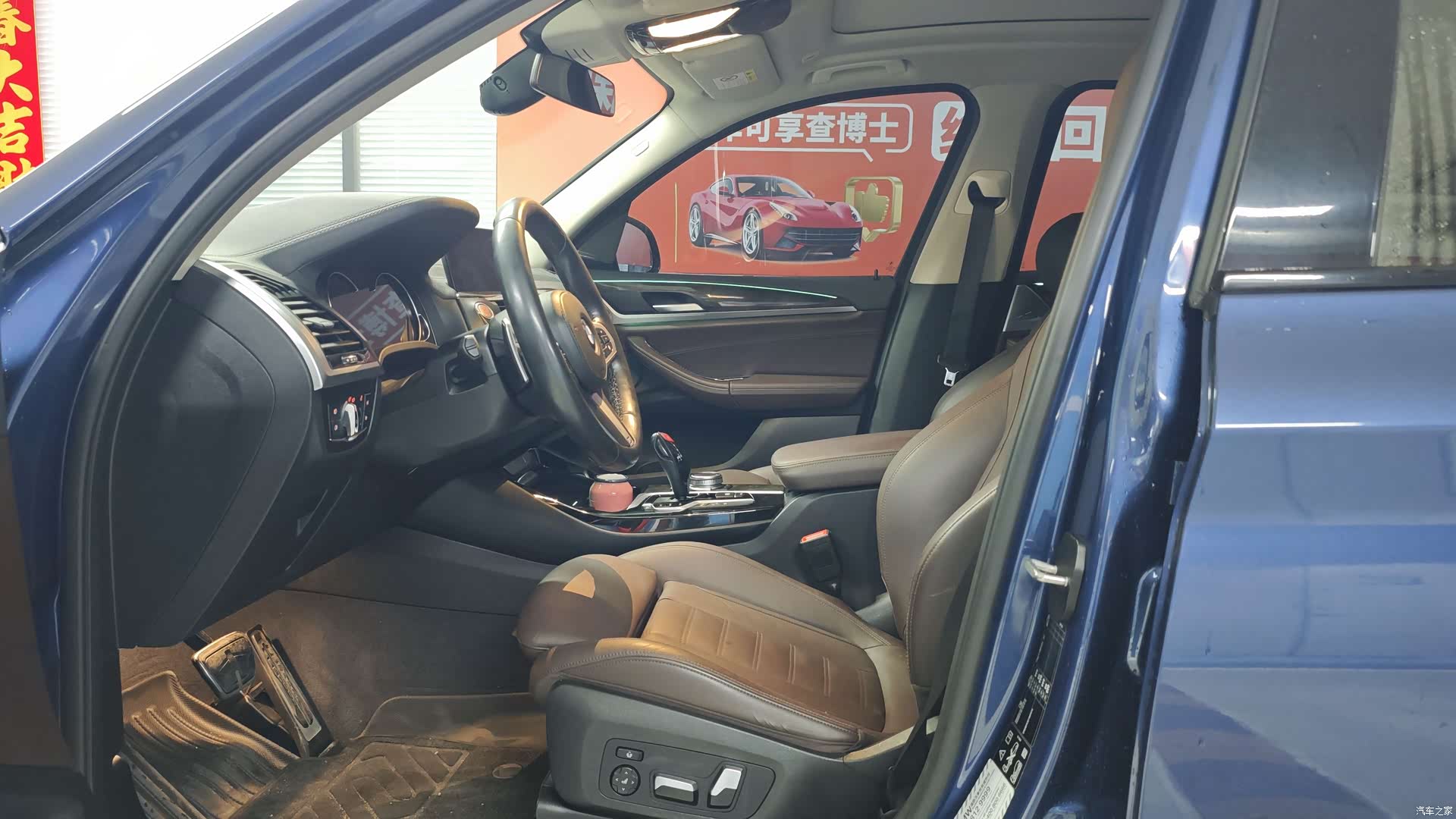 BMW X3, 2019 7