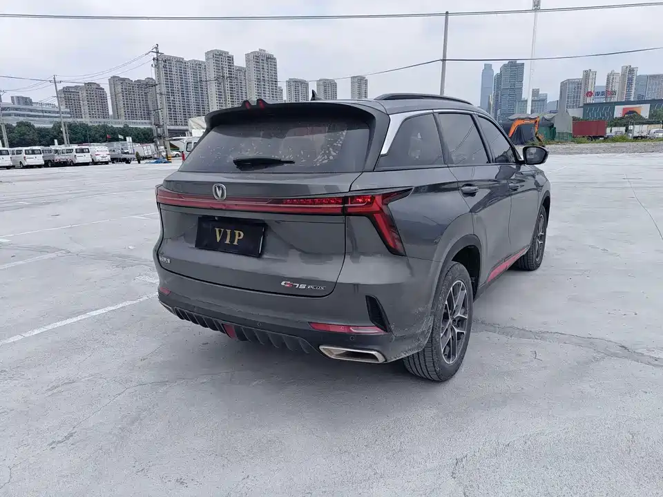 Changan CS75 PLUS