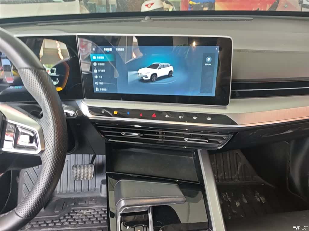 MG One, 2023 13