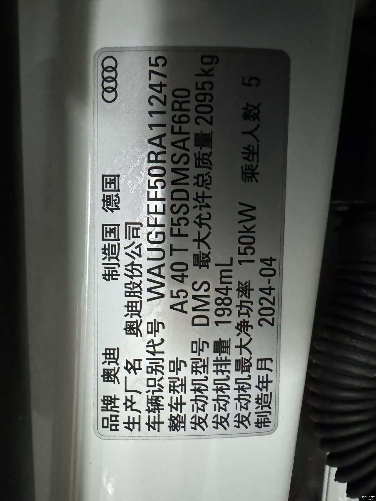 Audi A5, 2025 13