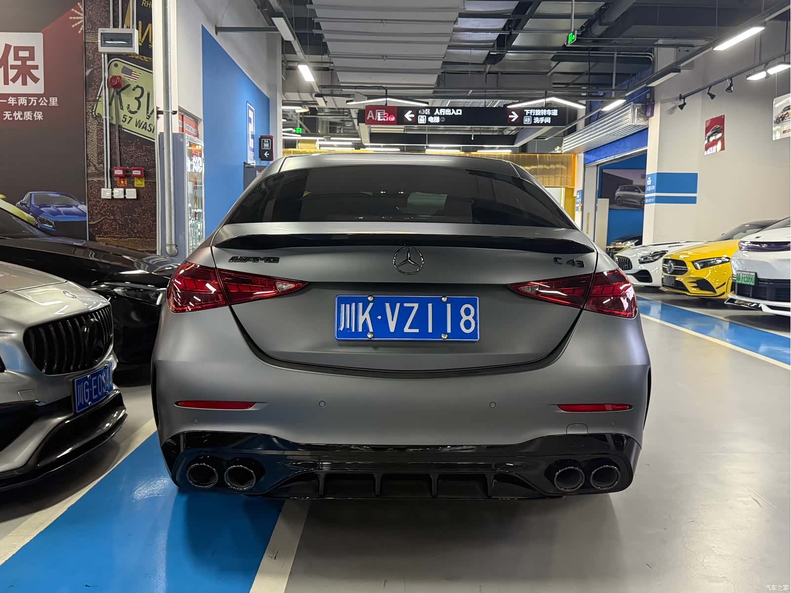 Mercedes-Benz C-Class, 2024 10