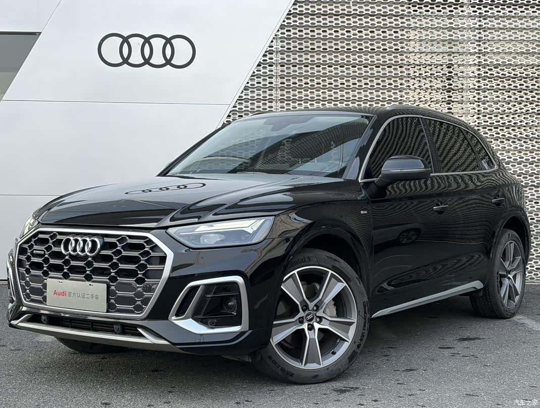 Audi Q5L
