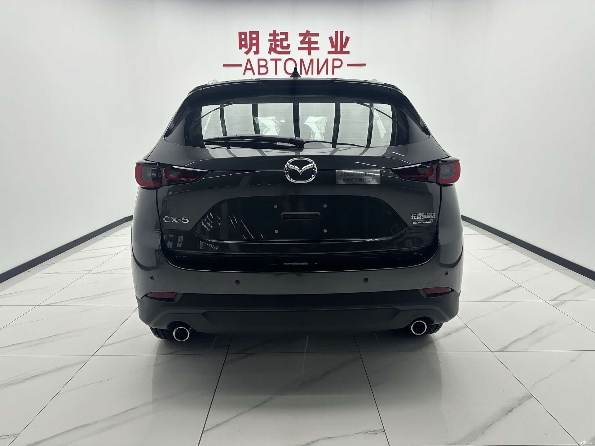 Mazda CX-5, 2025 10