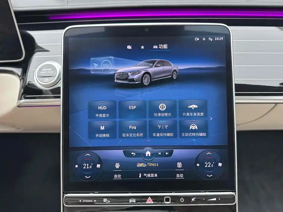 Mercedes-Benz S-class