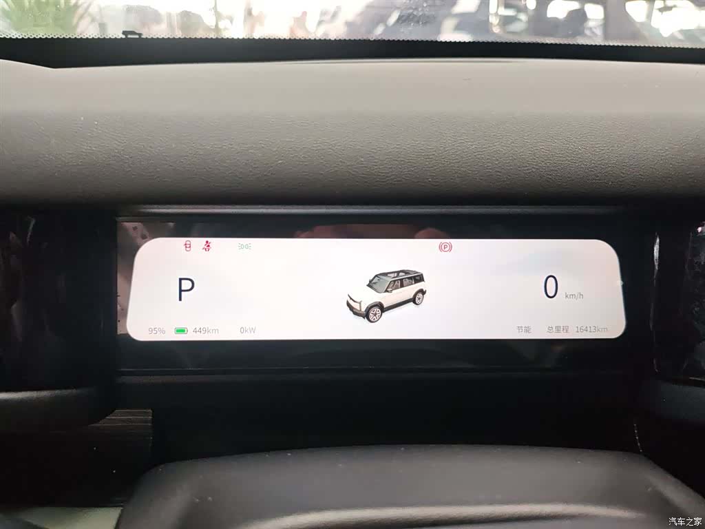 Chery iCAR, 2025 8