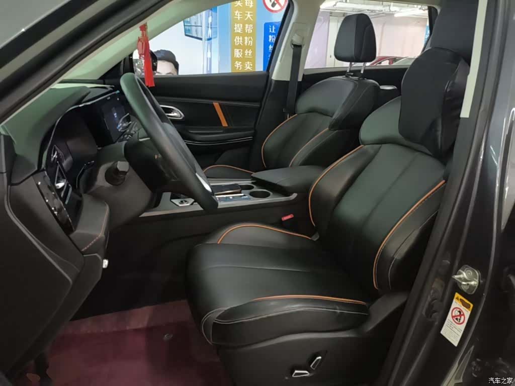Changan X7, 2023 15