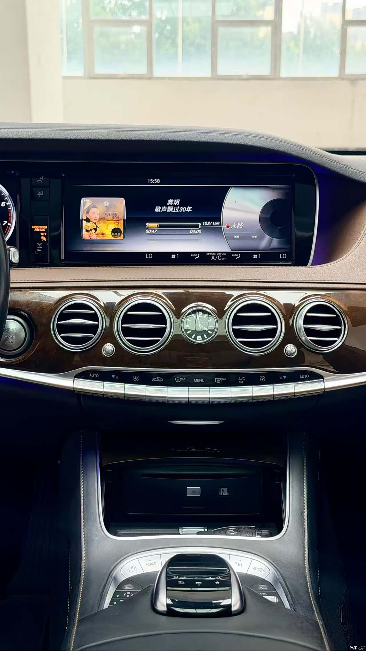 Maybach S-Class, 2017 12