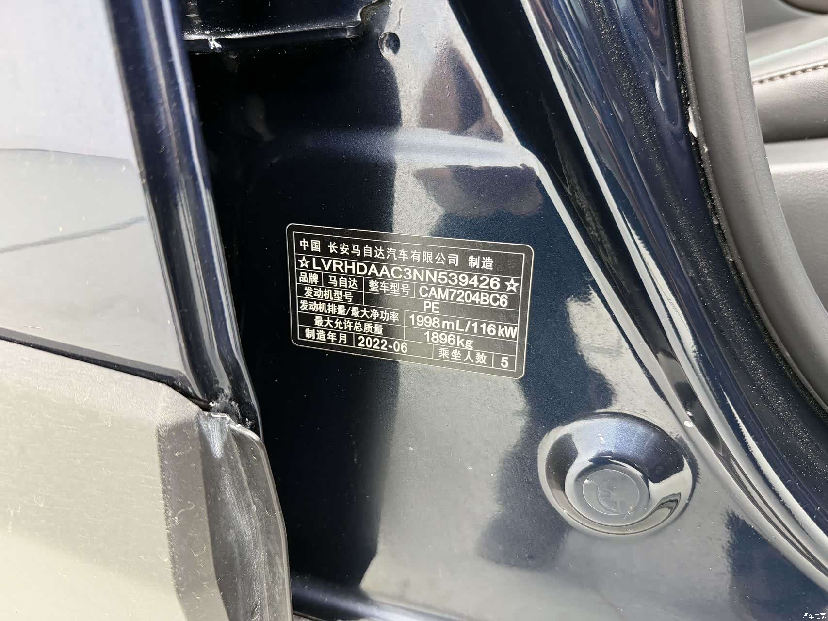 Mazda CX-30, 2022 14