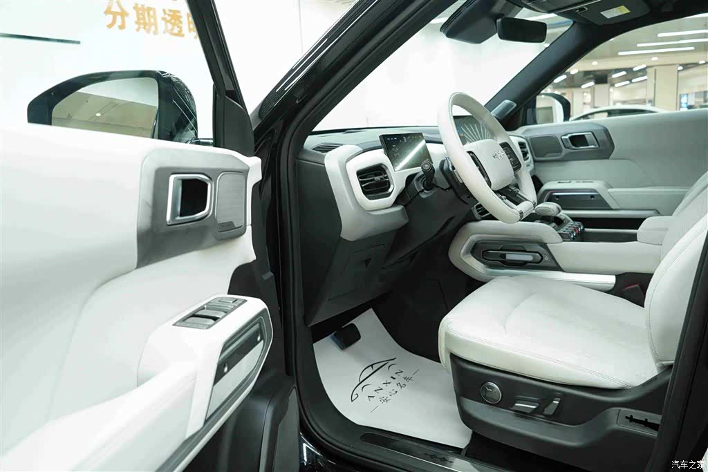 Fang Cheng Bao 3, 2025 19