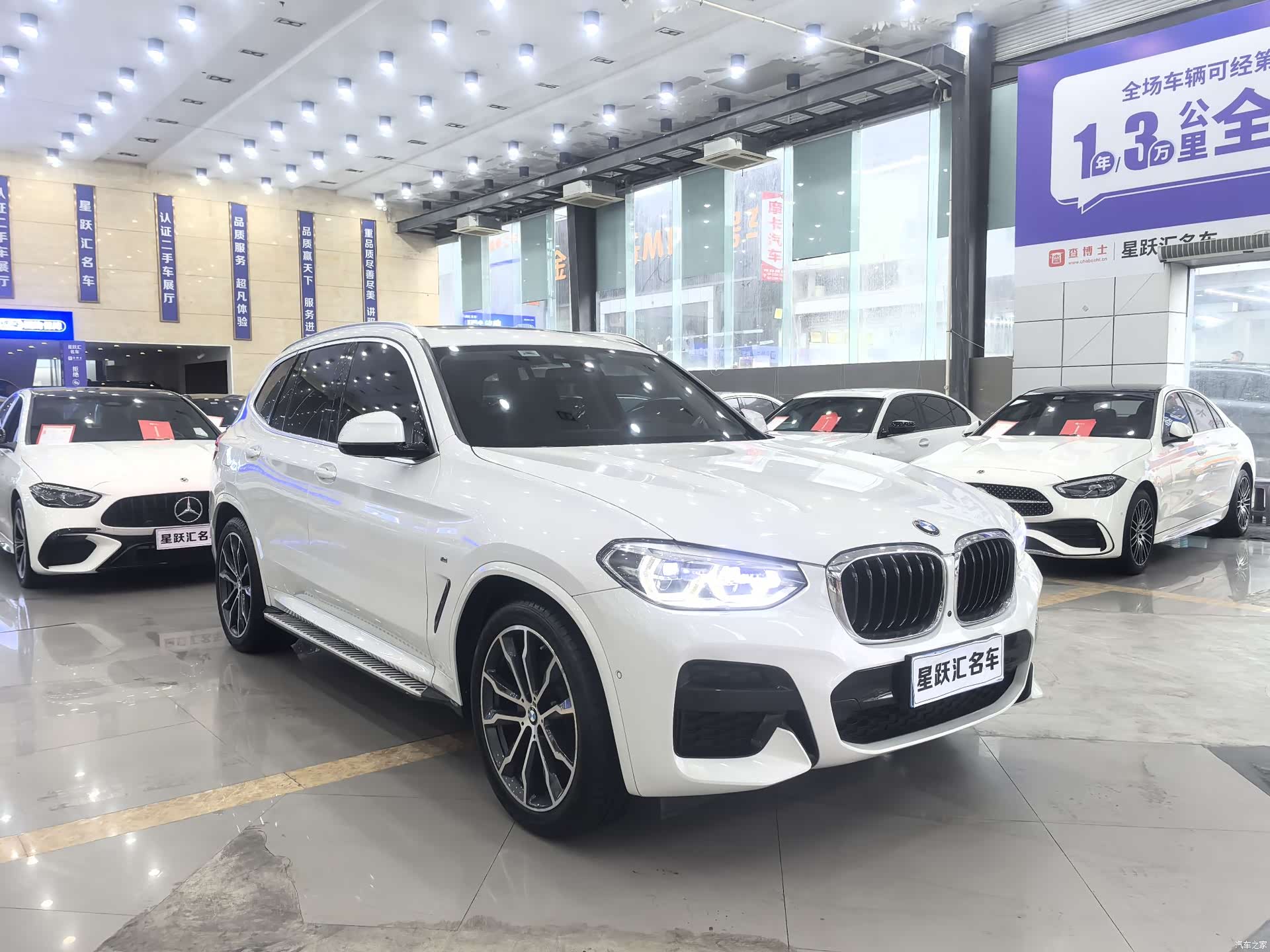 BMW X3, 2021 3
