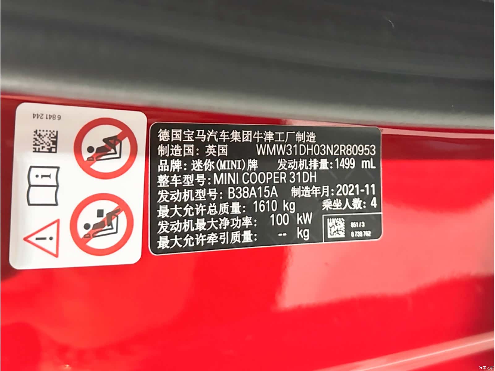 Mini Cooper, 2022 17
