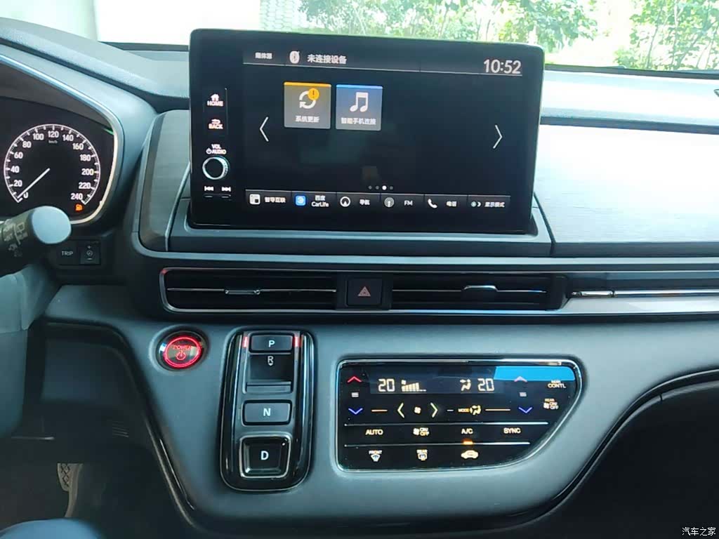 Honda Elysion, 2023 13