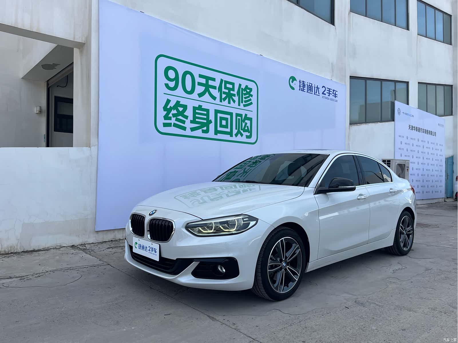 BMW 1 Series, 2019 1