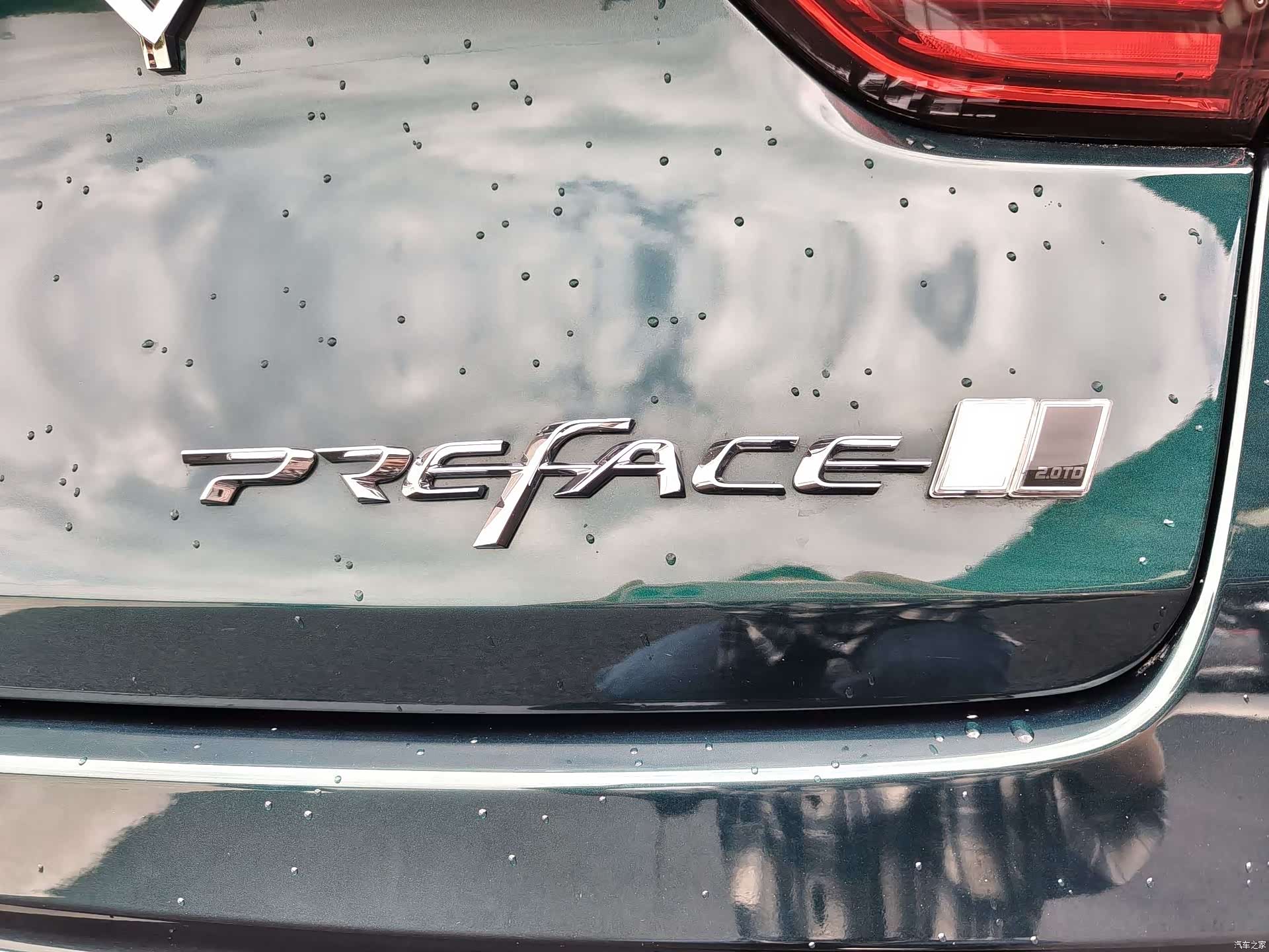 Geely Preface, 2023 14