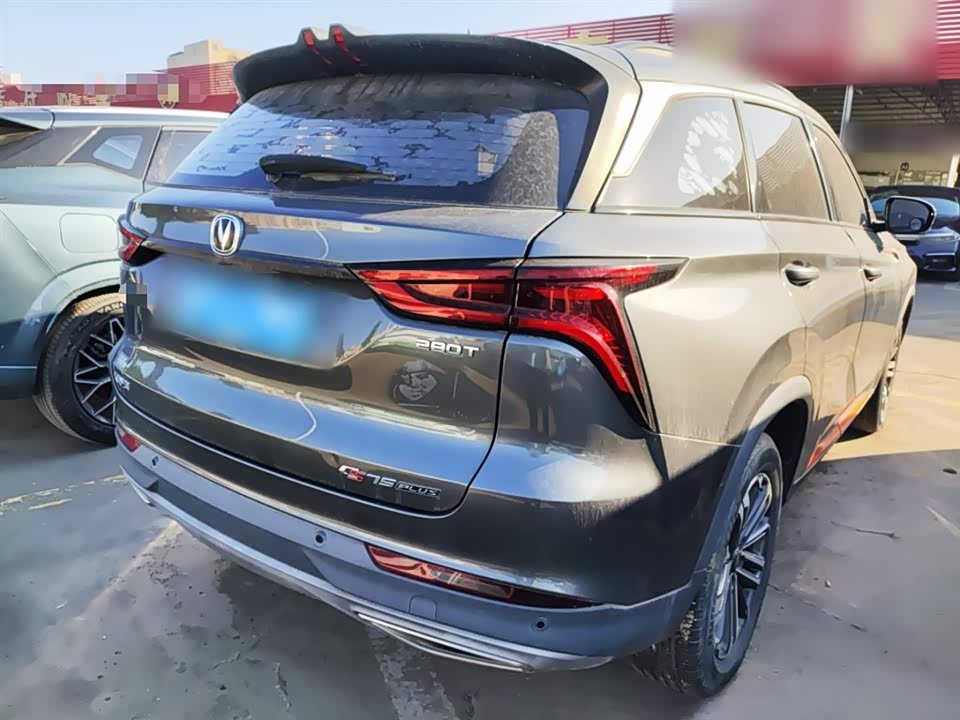 Changan CS75PLUS