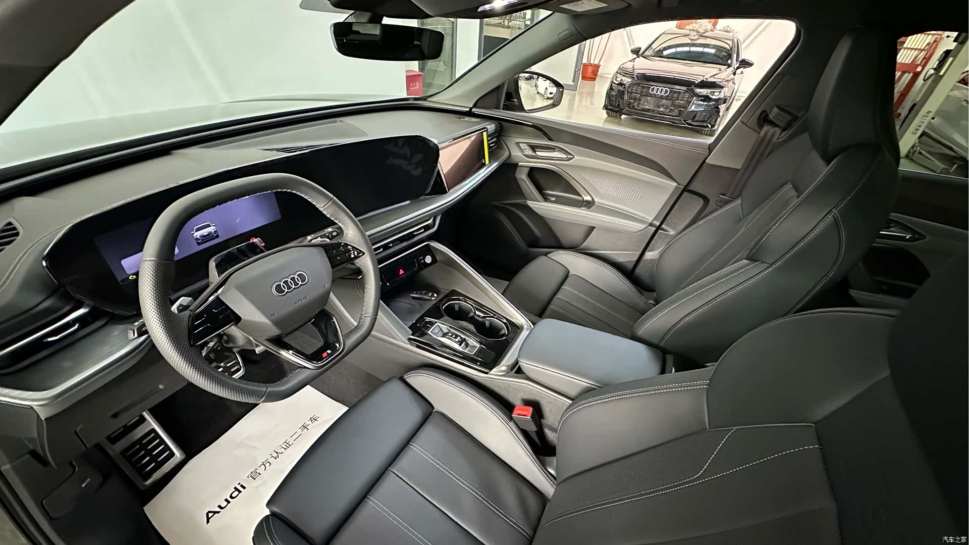 Audi Q5L, 1900 9