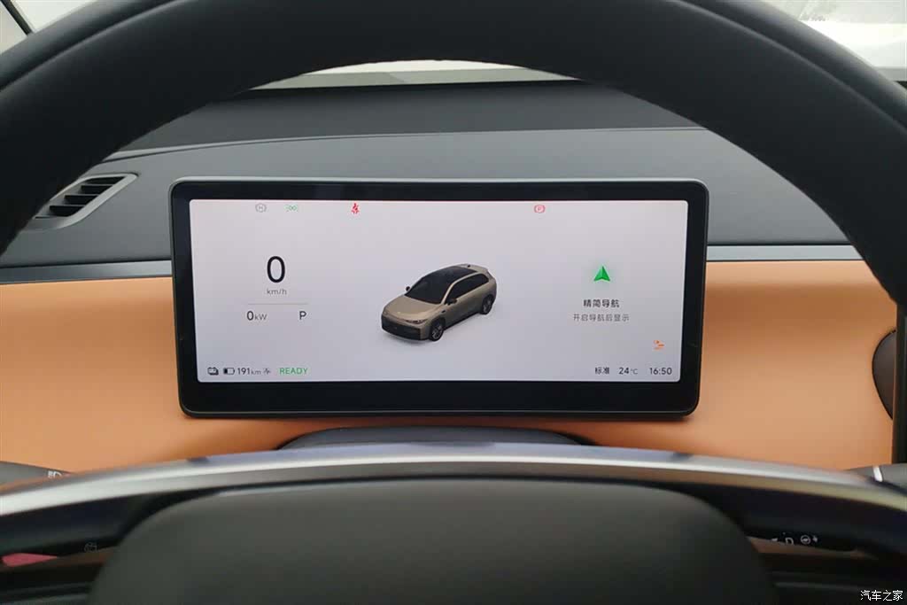 Leapmotor C10, 2025 14