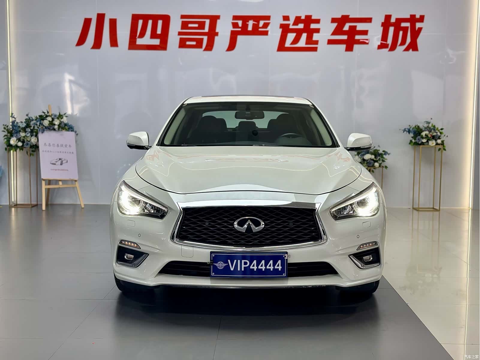 Infiniti Q50L, 2019 2