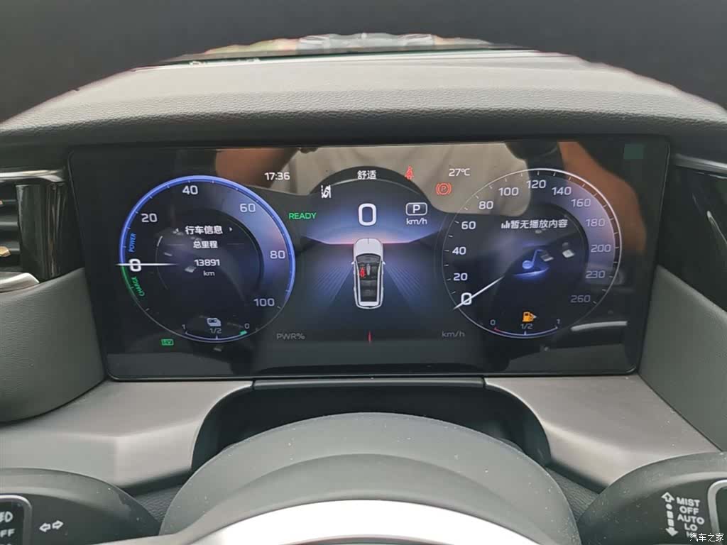 Hongqi HS7, 2024 12
