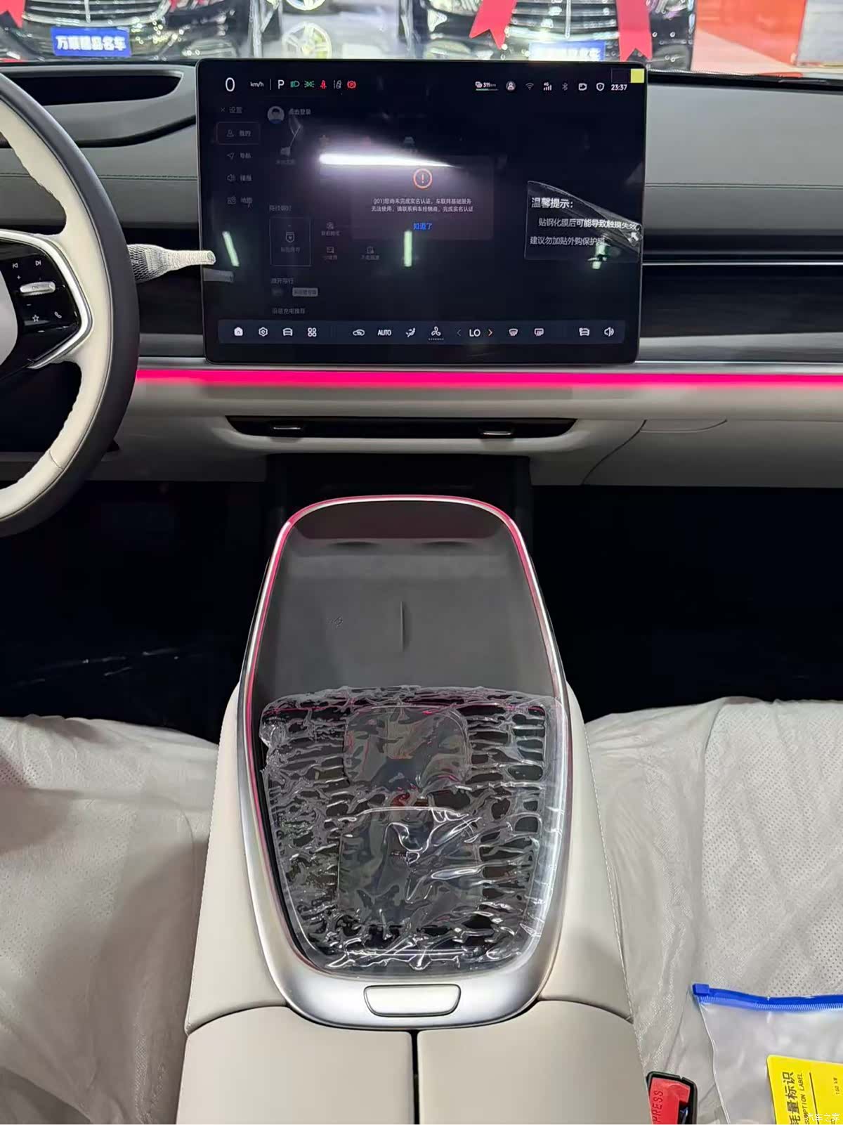 Changan Eado, 2026 9