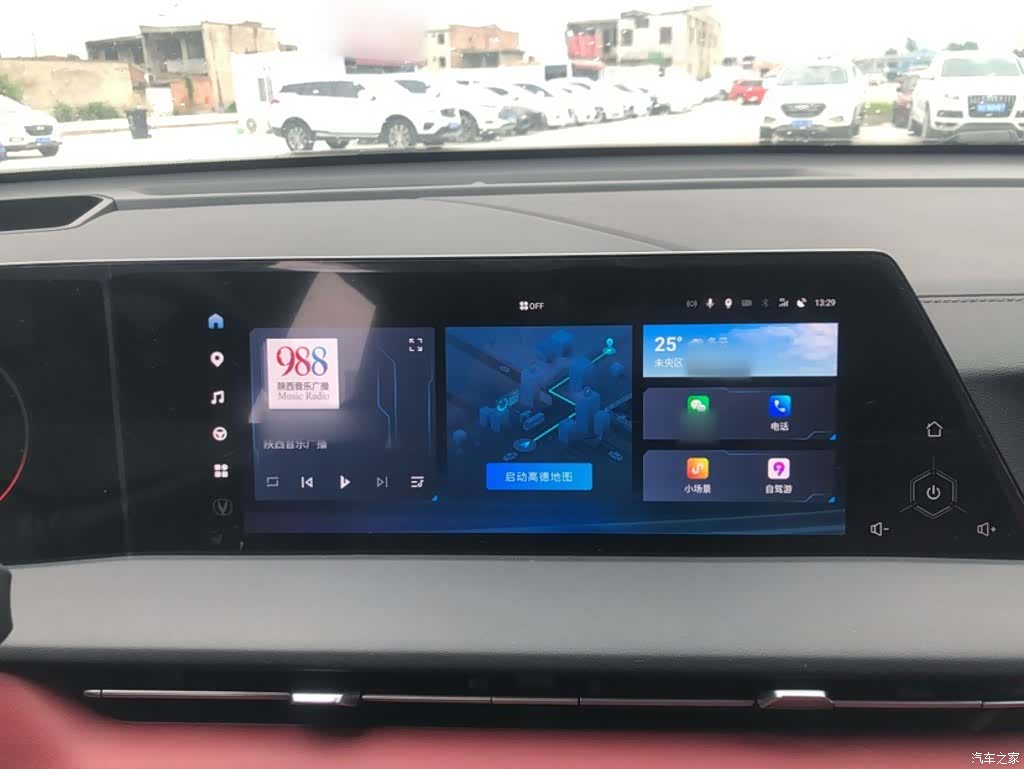Changan CS75, 2022 все фото