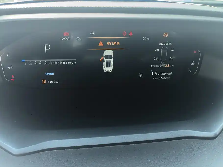 Changan CS55PLUS