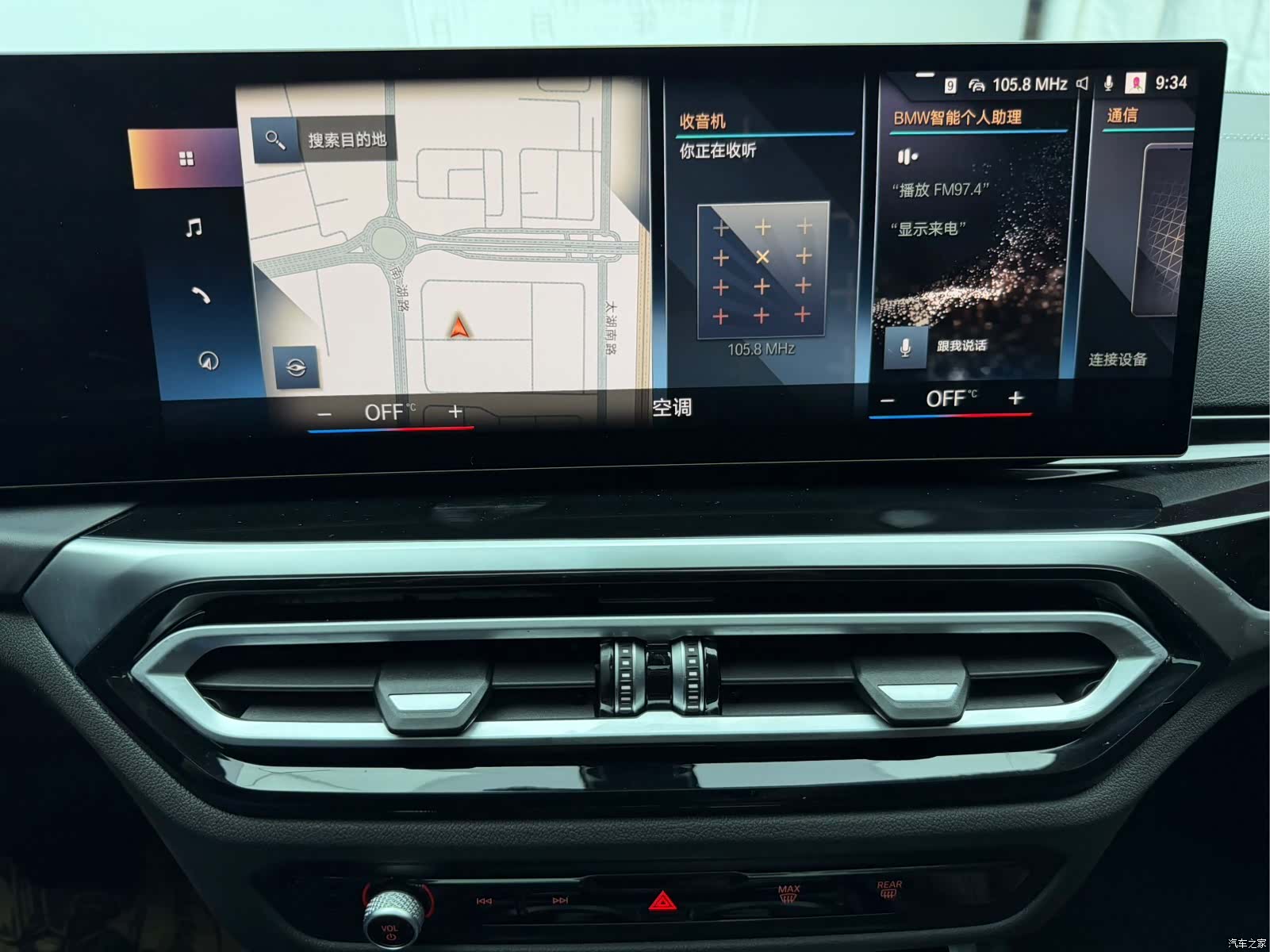 BMW 3 Series, 2023 13
