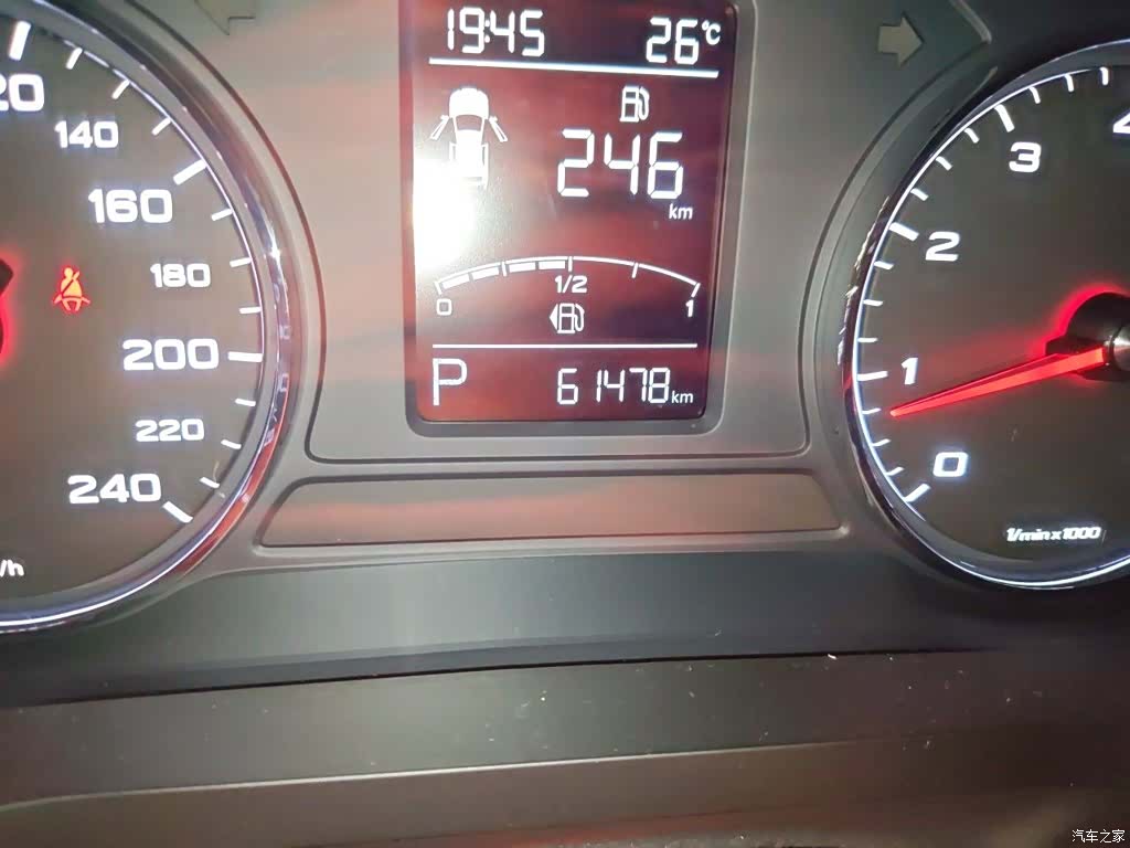 Roewe i6, 2017 8