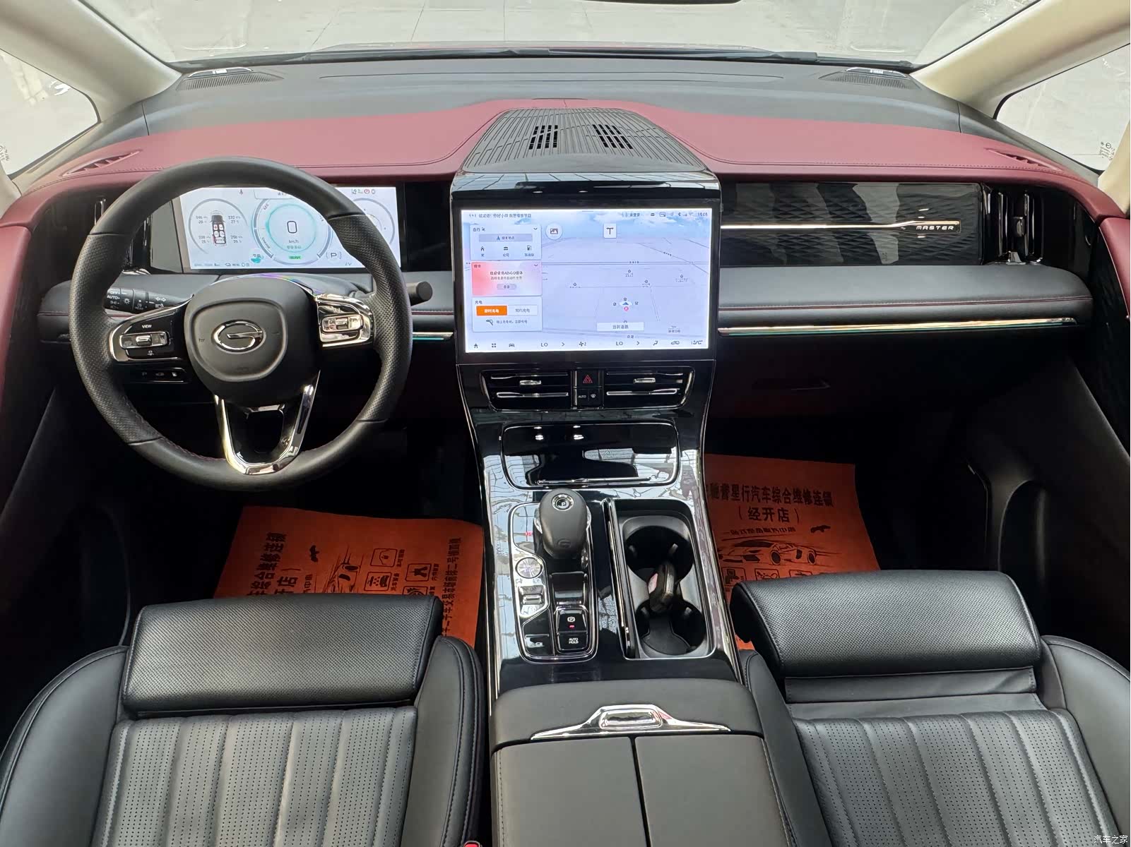 Trumpchi E9, 2024 4