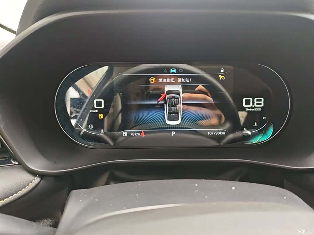 Roewe i5, 2023 12