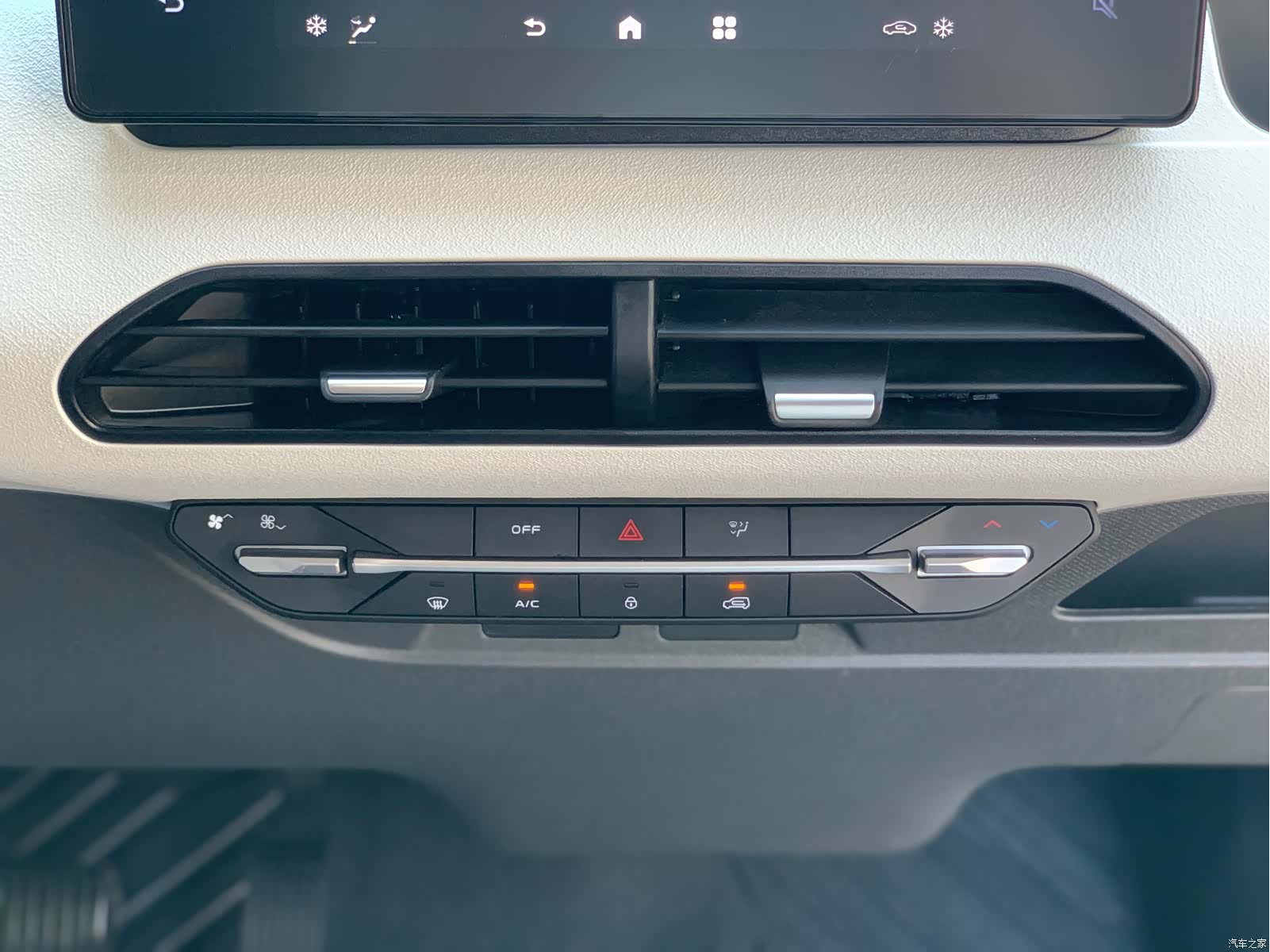 Geely Panda, 2024 13