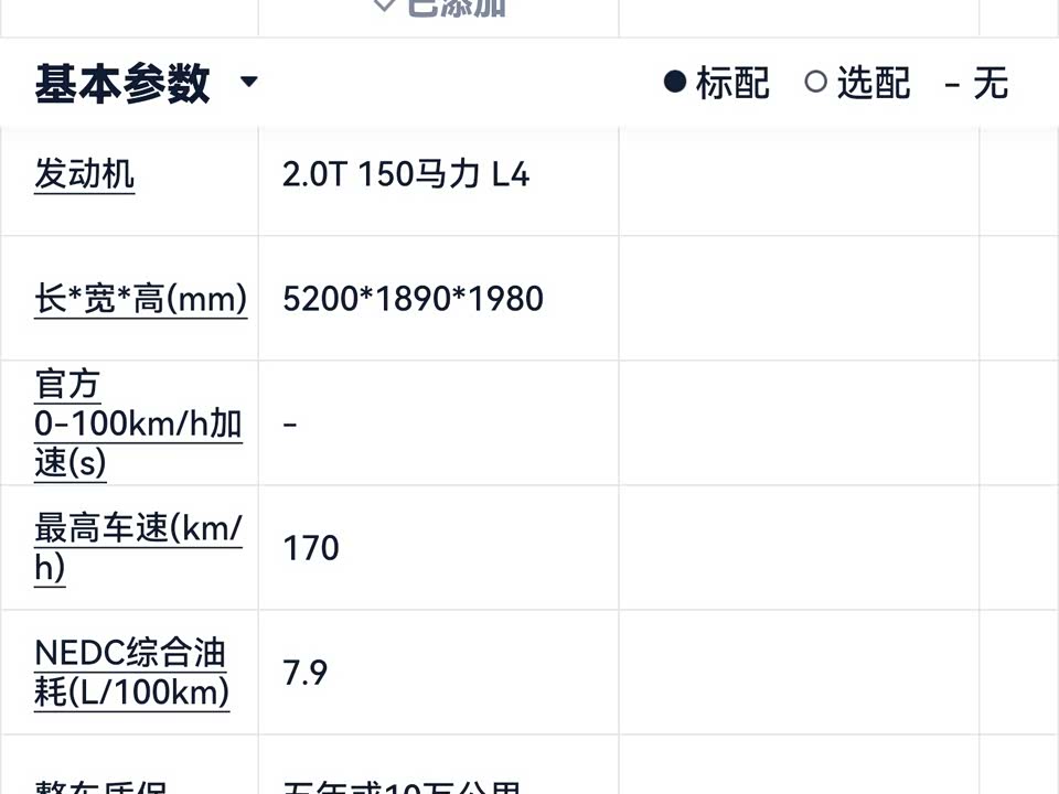 JAC Refine Ruifeng M4