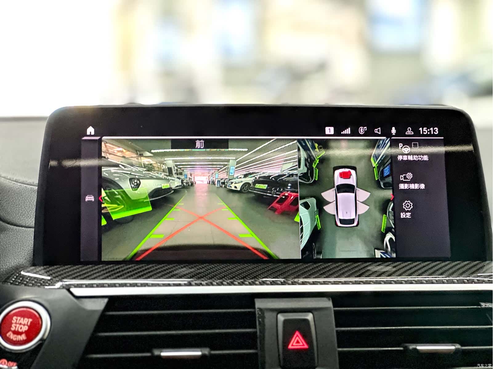 BMW X4, 2021 16