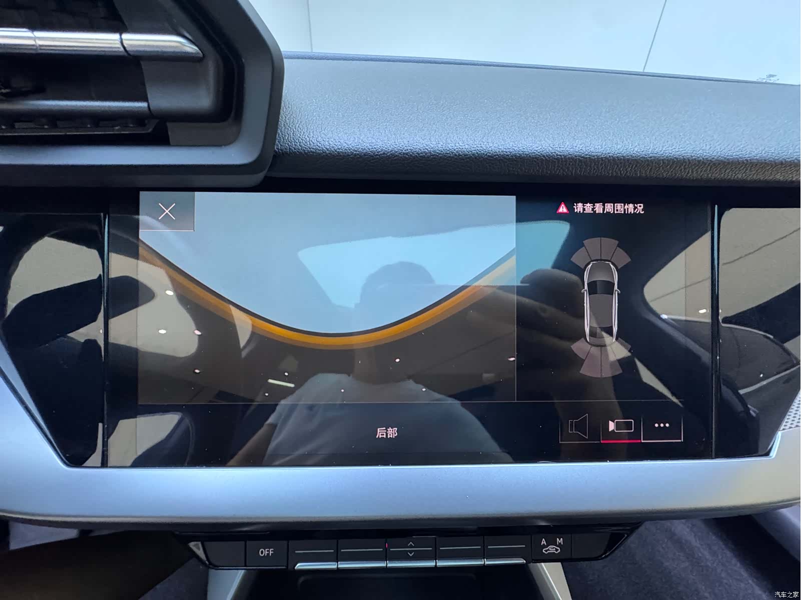 Audi A3, 2023 19