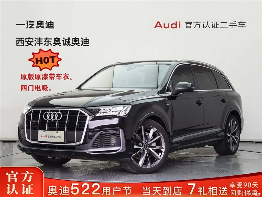 Audi Q7, 2024 1