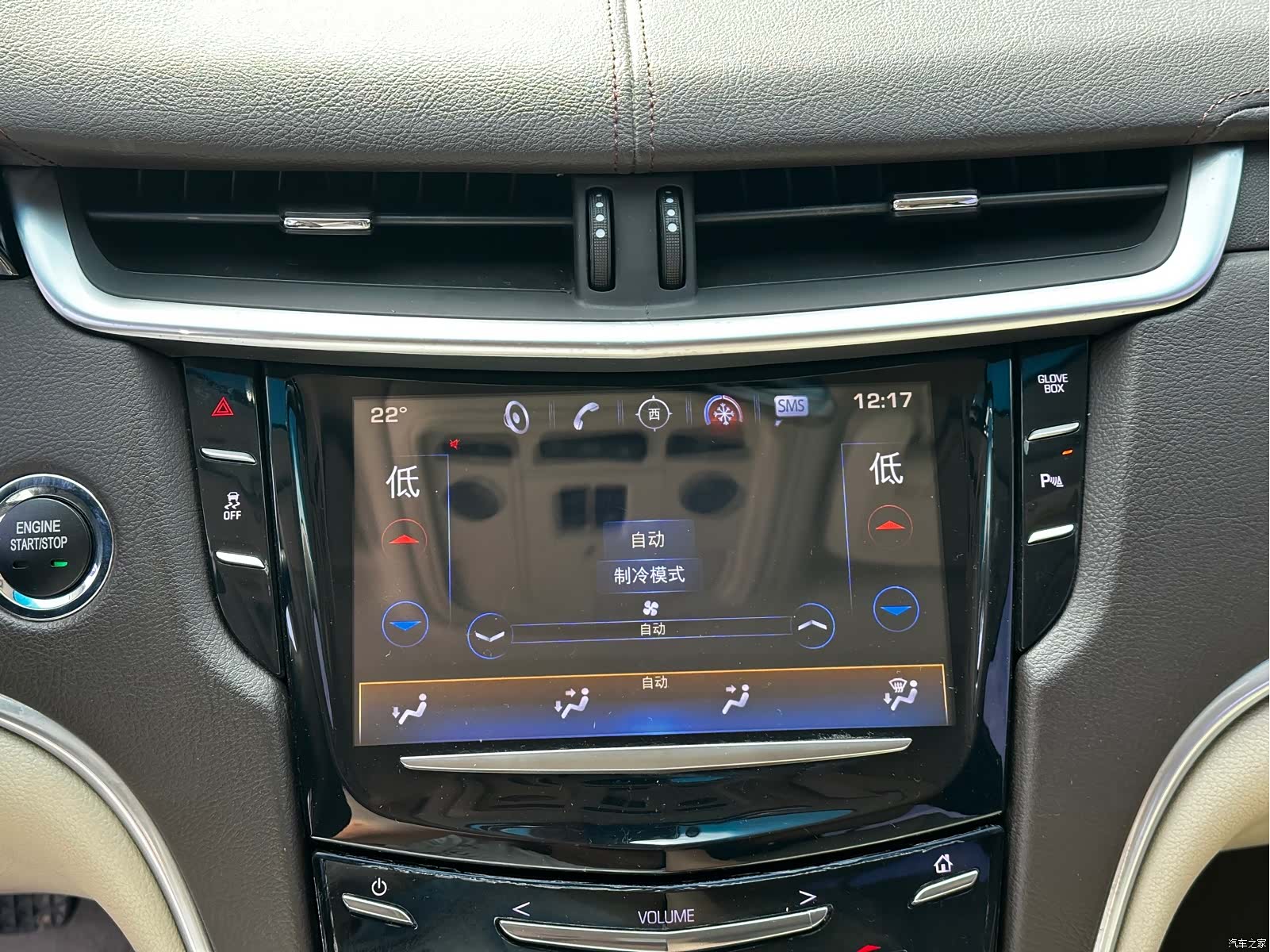 Cadillac XTS, 2017 10