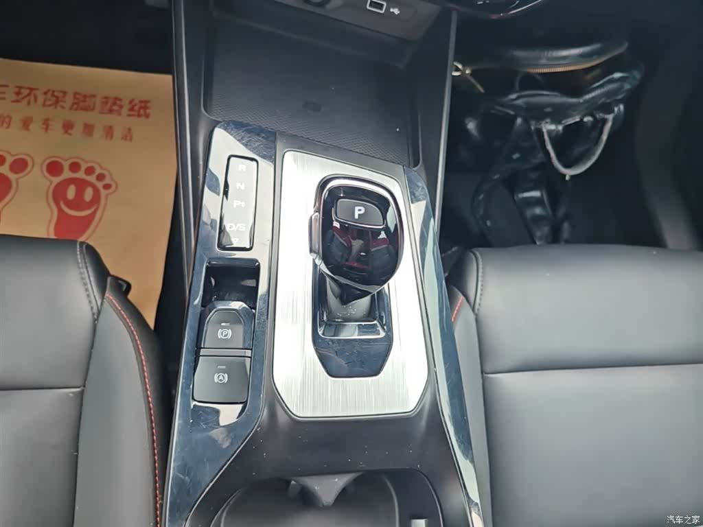 MG MG5, 2023 14